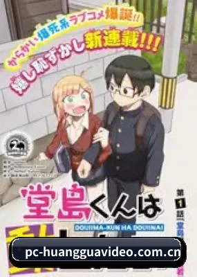 全球化吃瓜
